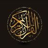 Al verses quran
