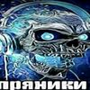 slizukmisha