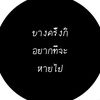 user2505403093465