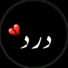 تنہا💔 الک🖤