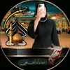 💙💙هبـ🦋ـه𓆩𝐇𓆪 عبـ🦋ـآس💙💙