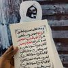 mrakhib2