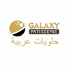 galaxy patisserie 🇨🇭