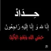 alshamarea313