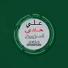 alihady338