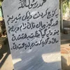 heshoo.rashid