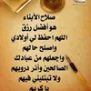 fati.basma6