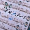 hanin.bouhr