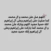 roqiiahh