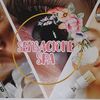 sensacione.spa