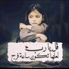 soumye.hamdi
