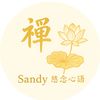 sandy.chan44