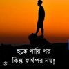 mshahinalom2024