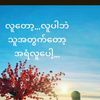 kyawlinaung9557