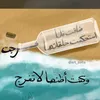 rofaidael8