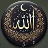 islam_prozess
