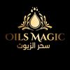 Oils Magic _سحر الزيوت
