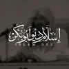 أبو بكر