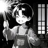 aryz862