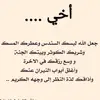 nour.aliman.algri
