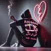 rahman110888