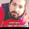 zeina.hammoud25