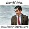 prajuab.janpuang
