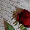 awladejanate