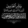 asmaaabbas60