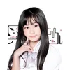 鈴宮　あこ