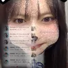 ringohakayui
