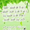 aqeelahmed5716