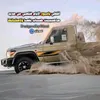 wdsnar11