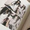 yiizuho