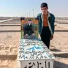 sadk.alhsn