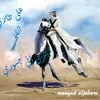 mouyadaljubori