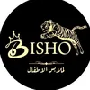 BISHO
