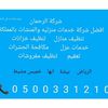 user2945241053796