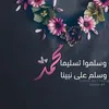 wafaa2055