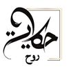 hikayat.ruh9