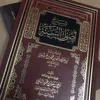 mohammad_altunisi