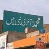 hasan.ali10101