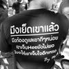 p15itthayatip