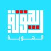 Elhaweyah - الهوية