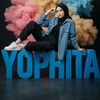 yophitaa_