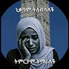 oromia_99