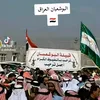 البوشعبان