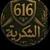.6163479