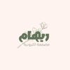 مـصـمـمة اكترونية| re Designes