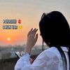 logbewafahes786ss